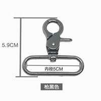 Внутренний диаметр 5 см (два черных пистолета)