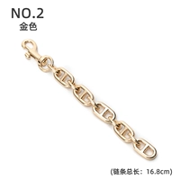 Цепь удлинения свиньи Zhijin Pig 16.8 см