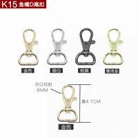 K15 Рыба рта D Груска хвоста (одна пара) -f Дистанционный цвет