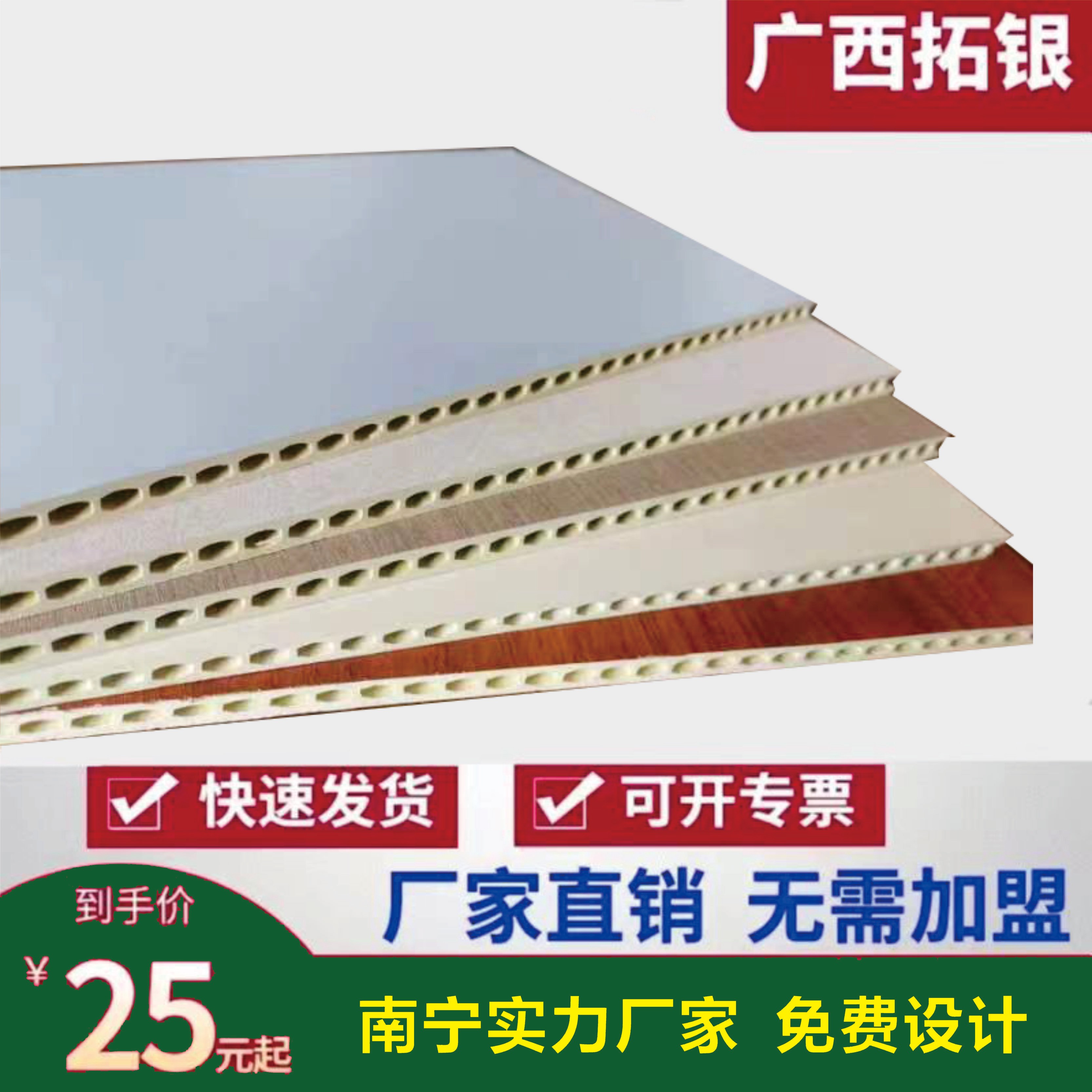 Guangxi Bamboo Wood Fiber Integrated Wall Panel Bamboo Charcoal Wood Finish Board Suspended Ceiling Grille TV Background Wall Waterproof flame retardant