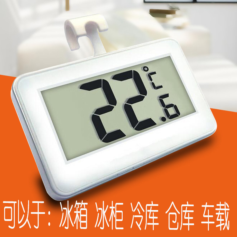 Home Thermometer Mini High Precision Fridge Thermometer Refrigerated Freezer Ice Bank Pharmacy Special On-board Thermometer