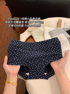 Дотер дотуур хувцас, хөвөн бактерийн эсрэг бактерийн шулуун туранхай өмд, нэмэх хэмжээ