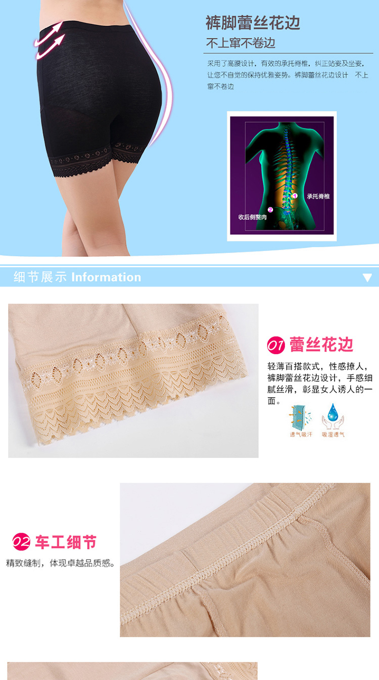 Quần an toàn chống ánh sáng phụ nữ mùa hè phương thức bông kích thước lớn chất béo mm bảo hiểm quần short xà cạp mặc phần mỏng quần legging lửng