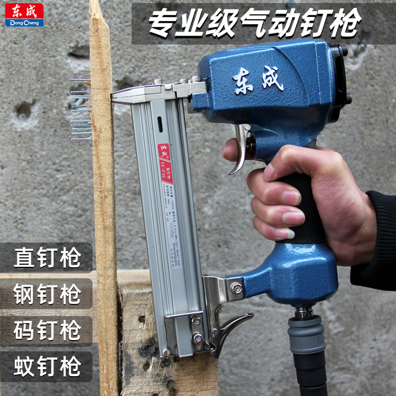 East Adult Code Nail Gun Shooter U Type Nail Snatched Gas Nail Gun With Nail Gun Furnishing Straight Nail Gun Ceiling Steel Nail Gun 