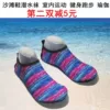 Товары от 陈1勇