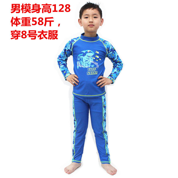 Maillot de bain garcon LELANG - Ref 2535760 Image 8