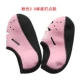 Pink 2.0 Anti -Slip Model