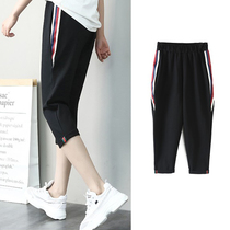 Fat mm cropped pants womens summer thin section pants loose large size casual pants womens pants harem pants sports pants breeches