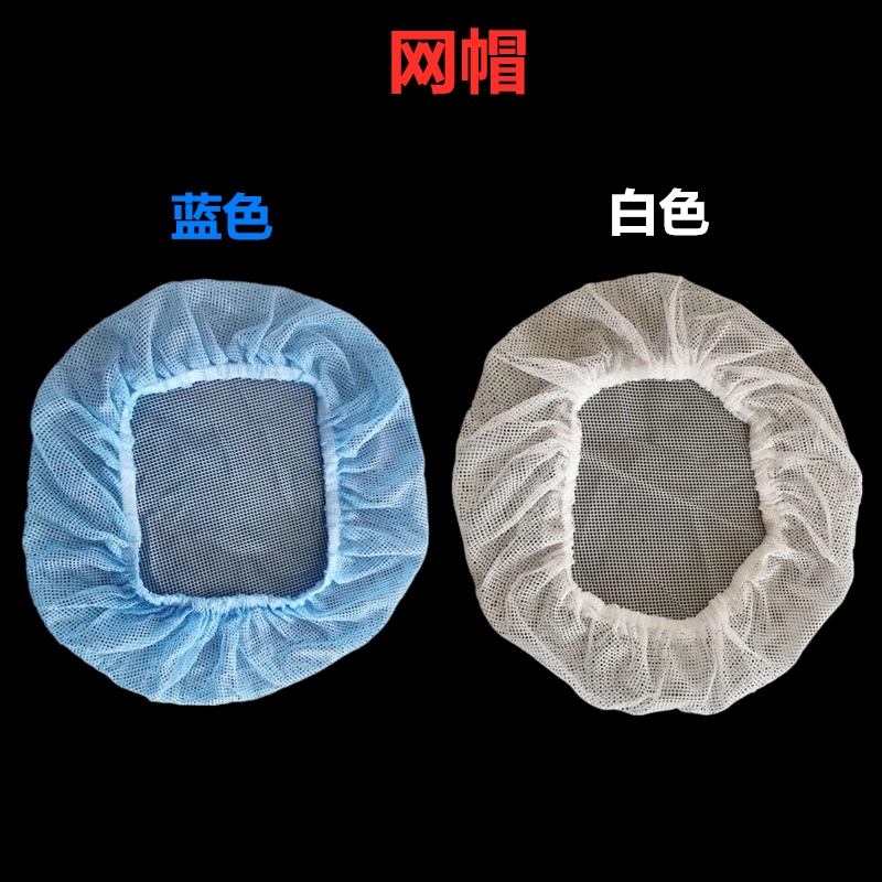 Mũ công nhân chống tĩnh điện, mũ chống bụi, mũ chống bụi, mũ công nhân nữ, mũ làm việc lưới nhà xưởng thực phẩm, mũ lưới, mũ sạch mũ phòng sạch màu trắng mũ phòng sạch