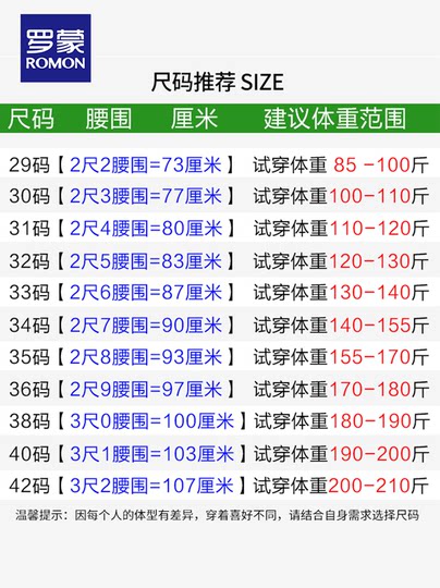 罗蒙西裤男加绒加厚男士直筒西装裤中老年休闲裤高腰深档爸爸长裤