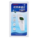 一安 Быстрый школьный лобный термометр для школьников для домашнего использования, измерение температуры