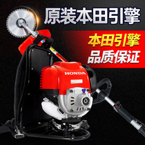 Honda engine lawn mower small household Makita gasoline brush cutter four-stroke carrying Mitsubishi new lawn mower