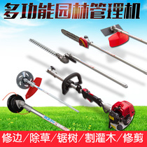Rier G26 multifunctional lawn mower high branch saw high branch shears high branch hedge weeder harvester lawn mower