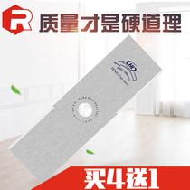 Ruier lawn mower white steel rectangular flat blade Honda Lawn Mower General accessories grass knife weeding