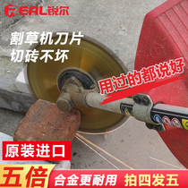 Sharer lawn mower saw blade 40 teeth alloy Universal round weeder wear-resistant saw blade lawn mower blade 80 teeth