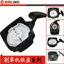 Riel lawn mower pull pan planter hedge starter engine lawn mower hedge shears accessories