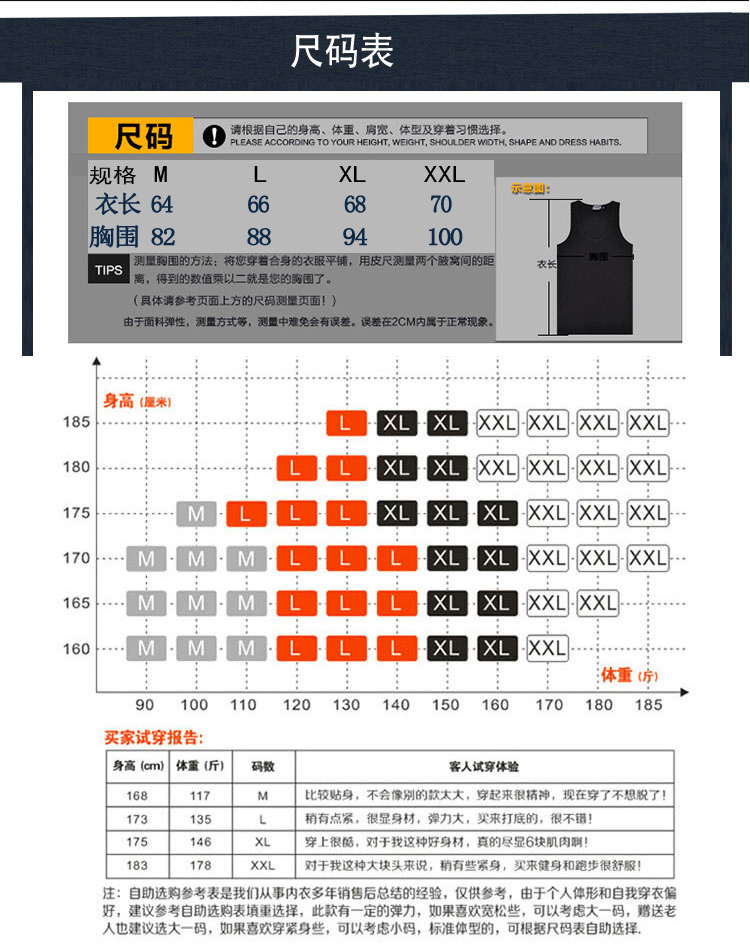 Đặc biệt hàng ngày người đàn ông bông mỏng vest sinh viên trong tuổi thanh niên đáy áo mùa xuân và mùa hè căng breathable Hàn Quốc phiên bản