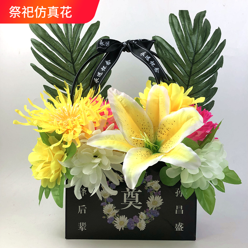 Simulation Chrysanthemum Fake Flowers Qingming Festival Sacrificial Silk Flower Plastic Huang Huang Flowers White Decoration Upper Grave Sacrifice to Place Flowers Basket