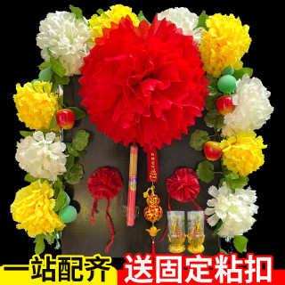 Tomb-sweeping chrysanthemum complete set with big red flower and apple gourd