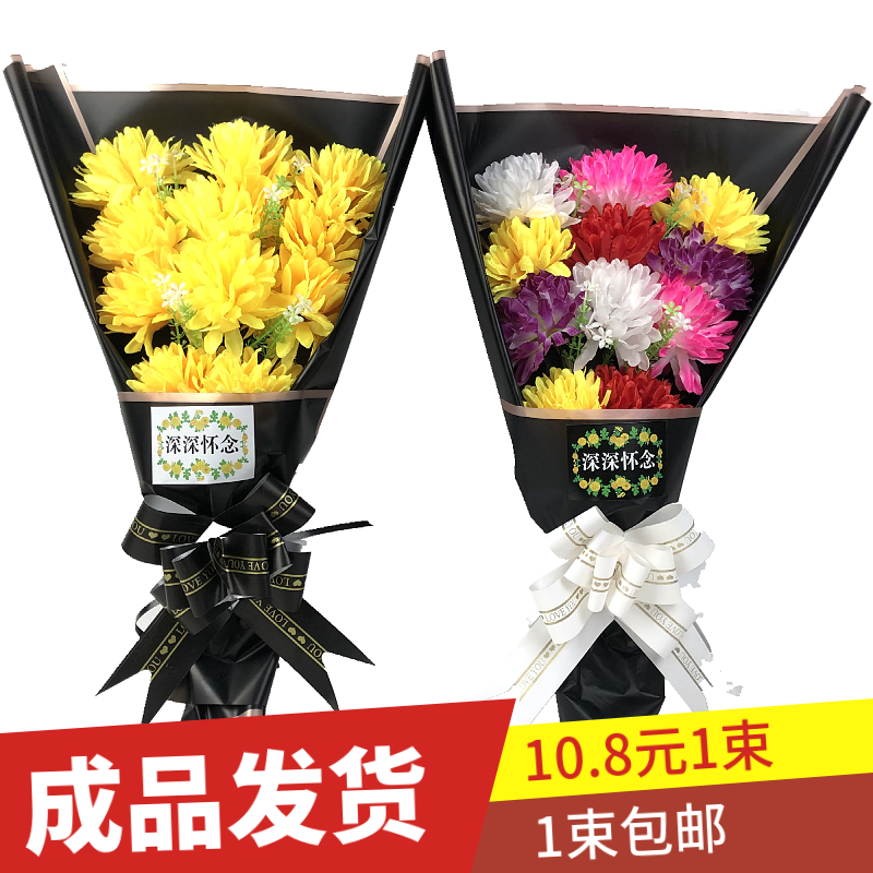 Cemetery fake flower sacrifice silk cloth simulation chrysanthemum holding bouquet on the grave cemetery cemetery tombstone sweeping tomb and placing chrysanthemum