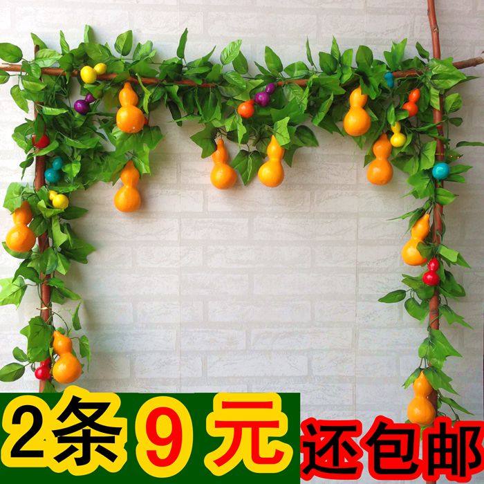 Simulation fruit rattan vine leaf vine Hanging ceiling decoration Fake plastic gourd rattan pipe decoration Wall flower rattan