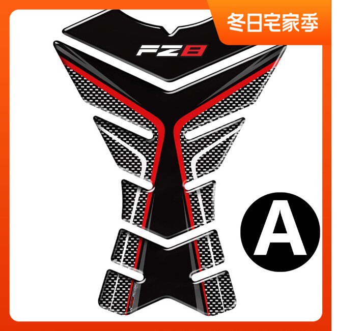 homtru sticker FZ8 Fazer FZ 8 tank sticker fish bone patch 3D solid soft rubber tank applid