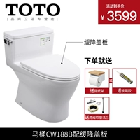 Покупай только туалет (медленная крышка)