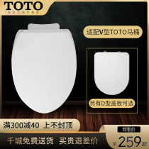 Toto Toilet Lid Home Universal Toilet Ring Seat Potty Cover Original Thick CW854 886 981 394CVK