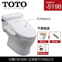 Туалет+weizili tcf6601cs