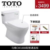 Купить только туалет (с обычным покрытием)