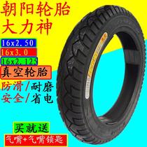 Chaoyang 14 16 x2 125 2 50 3 0 electric vehicle 3 00-8 10 motorcycle vacuum tire Tubeless