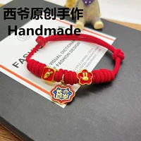 Красному кролику 100 лет