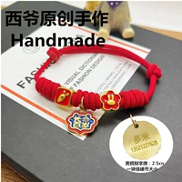 Красный+гравировка