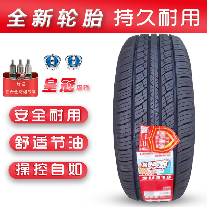 Chaoyang Vacuum Tires 255/60R18 Suitable for Jaguar F and Maxus D90 255/65R18 265/60R18 Chaoyang Vacuum Tires 255/60R18 Suitable for Jaguar F and Maxus D90 255/65R18 265/60R18