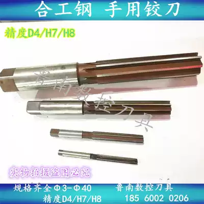 Specials straight shank hand reamer shou jiao dao 24 25 26 28 30 35 40mm H7 H8 D4