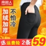 Quần legging nam nữ mùa đông 2018 mới mặc cộng với nhung dày cạp cao đen đen cỡ chân dài quần dài quần áo