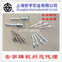 An brand ring groove rivet Hack nail all iron carbon steel ring groove rivet GH5 * 4 6 8 10 12 14