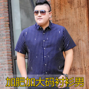 Лето толще и больше рубашка мужской с коротким рукавом большой двор свободный печать полоса накладки большая одежда код Пакет жировой Толстый большой размер