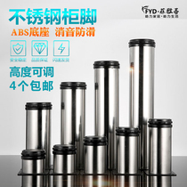 Metal Support Legs Stainless Steel Adjustable Cabinet Legs Table Legs Sofa Legs Coffee Table Legs TV Cabinet Legs Bathroom Cabinet Legs