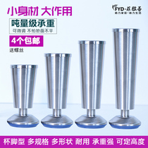 Metal support stainless steel furniture legs TV cabinet legs coffee table legs sofa legs can be adjusted to increase bathroom cabinet legs