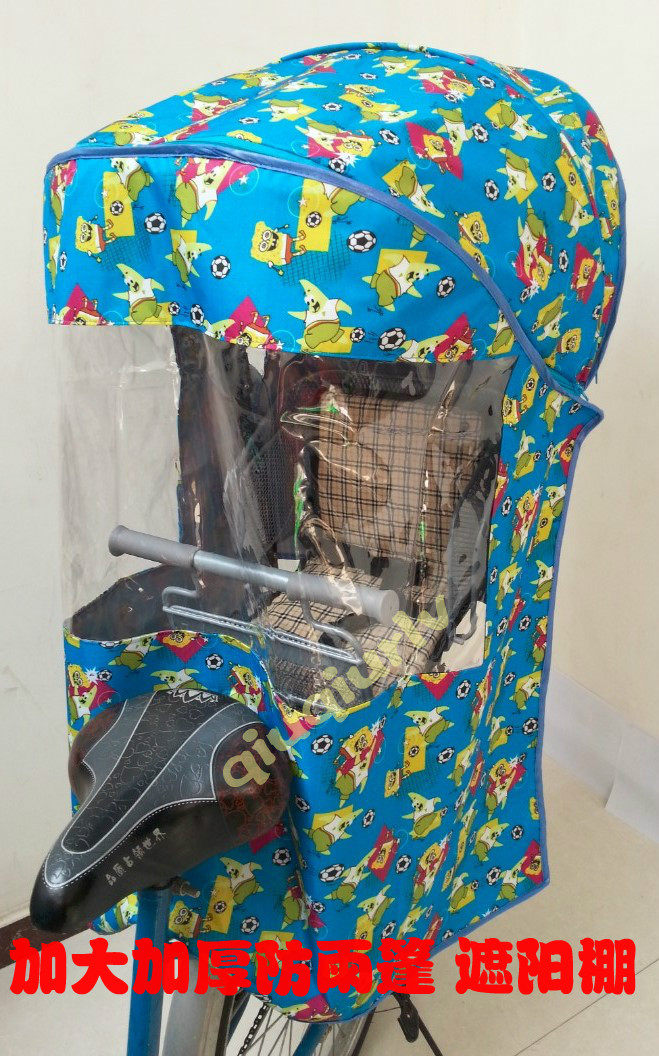 siège enfants pour vélo - Ref 2439820 Image 7