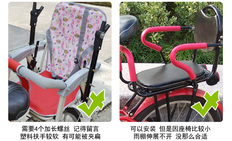 siège enfants pour vélo - Ref 2439816 Image 10