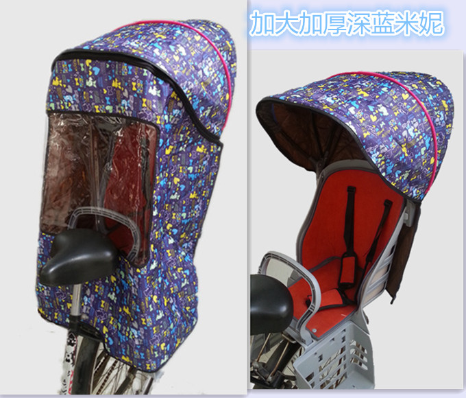 siège enfants pour vélo - Ref 2413035 Image 61