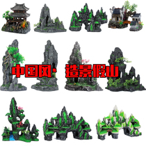 Goldfish Fish Tank Built View Fake Mountain Swing Piece Emulation Stone Shelter From House Hide Tropical Decoration Eco Small Inner Pint Design Cloth
