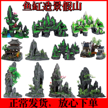 Parrot Fish Fish Tank Ostomy Decoration Water Swing Piece Round Package Mini Coral Stone Large Dodge House Hide Outdoor Leave