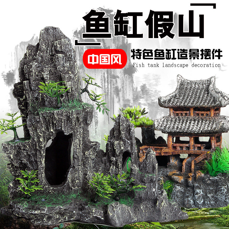 Fish tank stone-made stone-building stone suit fake mountain resin Desktop Lane Lazy Turtle Climbing ornaments Basin accessories Small Pendulum Hiding