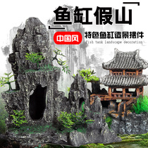 Fish tank stone-made stone-building stone suit fake mountain resin Desktop Lane Lazy Turtle Climbing ornaments Basin accessories Small Pendulum Hiding