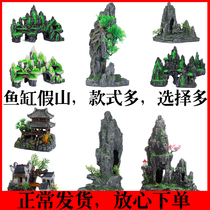 Parrot Fish Fish Tank Build-View Flower Pots Decorations Small Pendulum Pieces Gold Type Stones Ornamental Shelter From House Creative Blight Landscape Clan