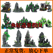 Fish tank View Desktop Decoration Fake Mountain Stone Windmills Uglans Shelter From House Basin Large Coral Small Pendulum Pieces Ornamental Shrimp Sea