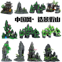 Fish tank Decorative Fish Pendulum piece View large fake mountain type package Water ethnic stone Small Neri to hide from the house Bridge Flow Man